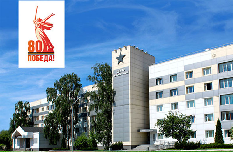 Фото госпиталя